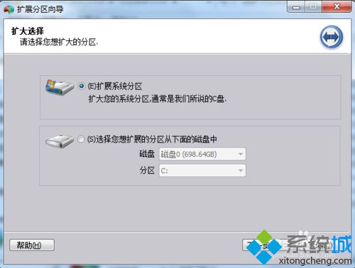 win7系统调整c盘大小的详细步骤2