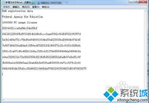 win7系统怎么手动激活winrar|win7系统手动激活winrar的方法