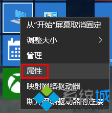 在Windows10环境下配置Java JDK系统环境变量步骤1