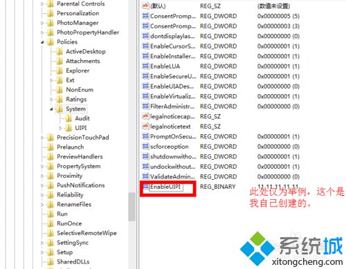 Win8系统IE11浏览器文本框无法输入文字解决步骤三