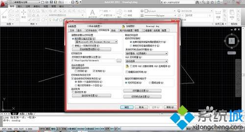 win7系统下cad绘图时图像一闪一闪的如何解决