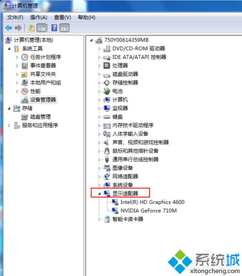 win7系统无法设置Aero主题解决步骤二