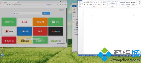 Windows10窗口分屏显示设置步骤1