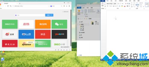 Windows10窗口分屏显示设置步骤3