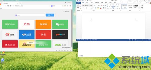 Windows10窗口分屏显示设置步骤4