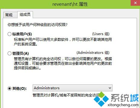 win8系统word文档设置为只读文件步骤三