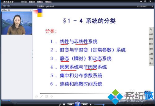 win7系统怎么播放csf文件？win7系统播放csf文件的方法