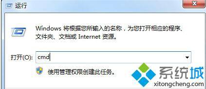 win8系统如何建立一个无法删除的文件夹