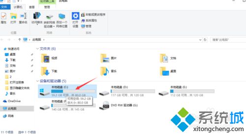 windows10打开HOST表的方法一步骤2