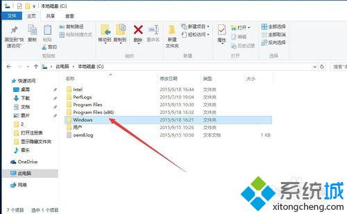 windows10打开HOST表的方法一步骤3