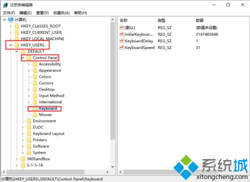 在Windows10登录画面自动开启小键盘数字锁定的步骤3