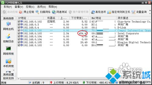 win10系统wifi能连上但不能上网怎么办