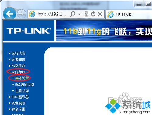 win10系统wifi能连上但不能上网怎么办