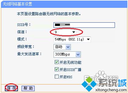 win10系统wifi能连上但不能上网怎么办