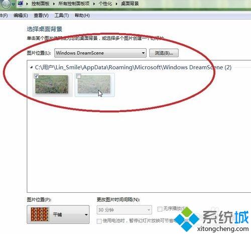 Win7系统动态视频壁纸字体模糊怎么办