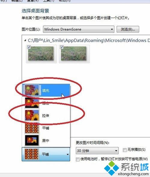 Win7系统动态视频壁纸字体模糊怎么办