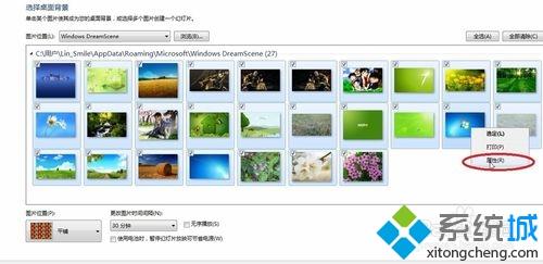 Win7系统动态视频壁纸字体模糊怎么办