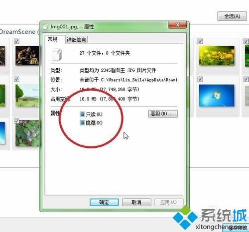 Win7系统动态视频壁纸字体模糊怎么办