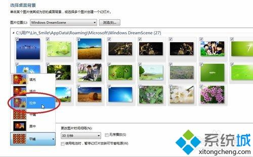 Win7系统动态视频壁纸字体模糊怎么办