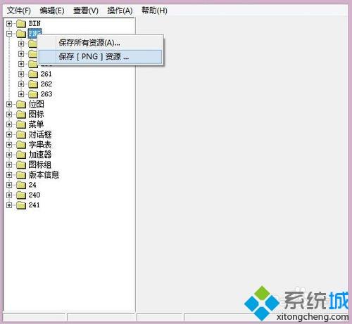 windowsxp系统下怎样更改好压软件皮肤