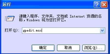 windows xp系统下Netmeeting不能共享如何解决