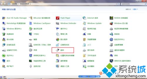 windows7系统下鼠标连点如何解决