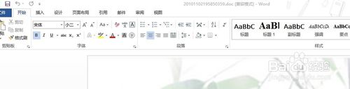 win10系统提示“Microsoft Word已停止工作”的处理步骤5.1