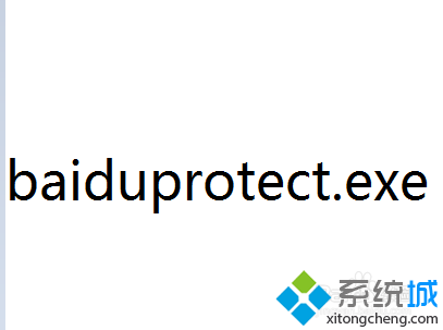 win8卸载baiduprotect.exe进程的技巧