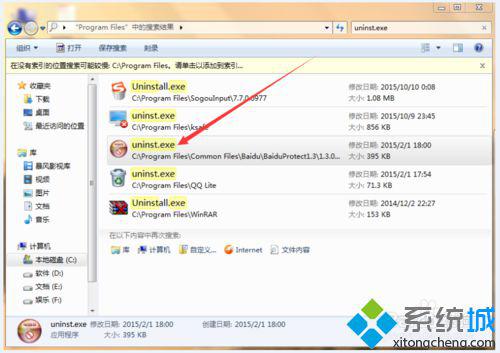 找到图中的“uninst.exe”