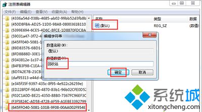 win10系统快速找回已清空文件步骤4