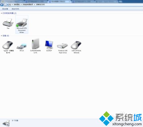 win7系统中添加苹果蓝牙键盘的方法