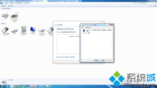 win7系统中添加苹果蓝牙键盘的方法