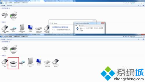 win7系统中添加苹果蓝牙键盘的方法