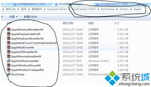 win7系统中添加苹果蓝牙键盘的方法