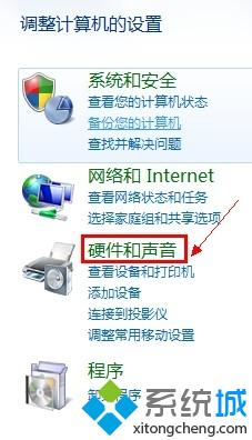 点击“硬件和声音”