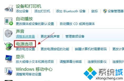 点击“电源选项”