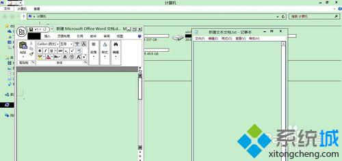 win8把word背景变成绿色步骤5