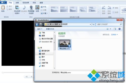 win10用Windows Live movie maker快速制作影片的教程