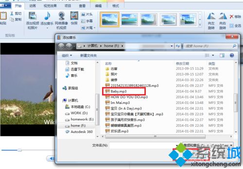 win10用Windows Live movie maker快速制作影片的教程