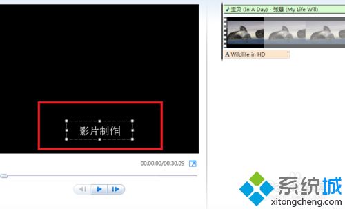 win10用Windows Live movie maker快速制作影片的教程