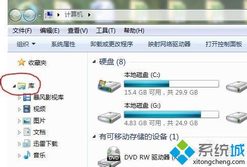 win7自带截图工具保存不了怎么办