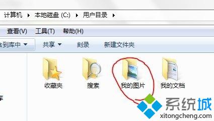 win7自带截图工具保存不了怎么办