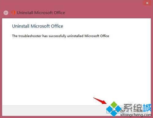 win8系统彻底卸载office2013步骤3