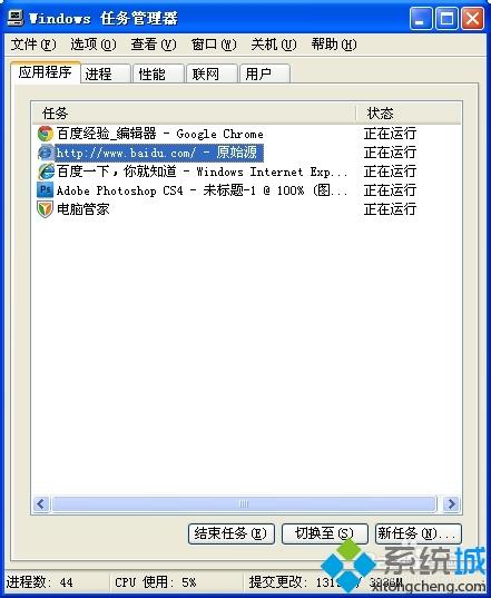 win10在线看视频偶尔出现卡顿但声音正常如何解决