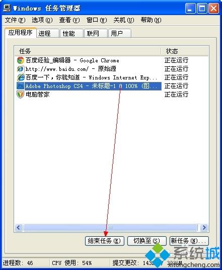 win10在线看视频偶尔出现卡顿但声音正常如何解决