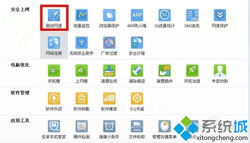 win10在线看视频偶尔出现卡顿但声音正常如何解决