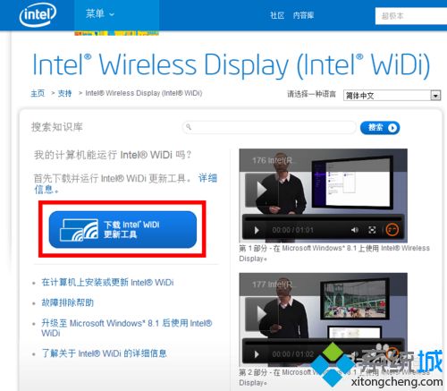 新小米盒子无线连接win7系统电脑的方法