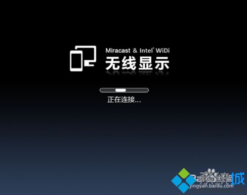 新小米盒子无线连接win7系统电脑的方法