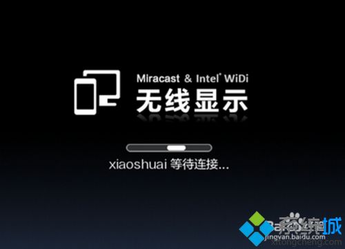 新小米盒子无线连接win7系统电脑的方法