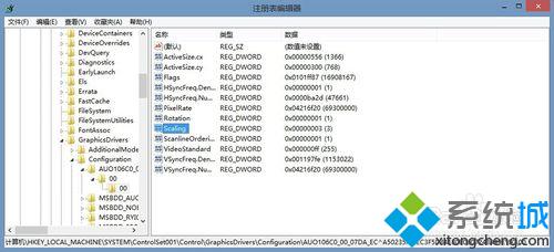 单击右侧的”查找下一个“